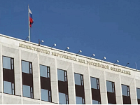 МВД России предупреждает: телефонные мошенники хотят сделать своих жертв диверсантами и террористами