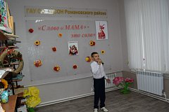 В КЦСОН прошел праздничный концерт