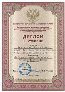 Победители регионального конкурса – воспитанники ДПиШ