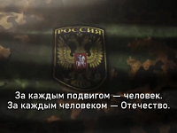 #НашимГероям посвящается: участники СВО рассказывают свои истории