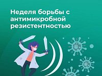Врачи напоминают: бесконтрольное употребление антибиотиков вредит здоровью