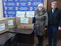 «Поддержим наших» помощью из района