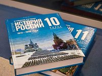 Саратовский эксперт назвал единый учебник истории более объективным