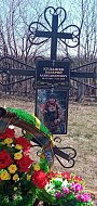 Жители д. Вязовая простились с бойцом СВО