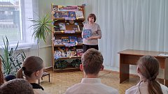 В детской библиотеке прошла игра, посвященная Дню космонавтики