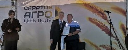 Победитель номинации «Лучшее свеклосеющее хозяйство» – из Романовского района