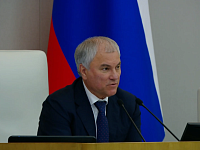 ВОЛОДИН О ТАРИФАХ НА УСЛУГИ ЖКХ И ТЕХ, КТО ПРОГНОЗИРУЕТ ИХ РОСТ