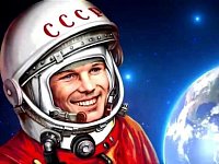 Поздравление с Днем космонавтики