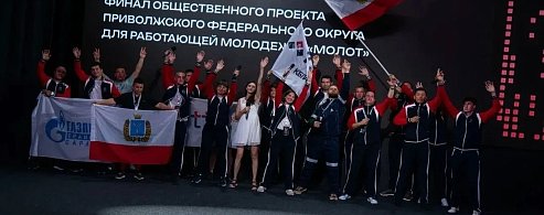 Работающая молодежь Саратовской области ярко заявила о себе на окружном этапе проекта «МолоТ»
