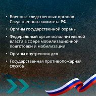 Военным пенсионерам Саратовской области, участвующим в СВО, вернут пенсионные выплаты