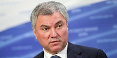 О негодяях - Вячеслав Володин о новом проекте закона