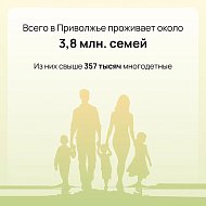 Депутаты предложили новые меры поддержки семей с детьми