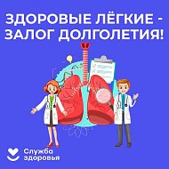 Врачи настоятельно напоминают: курение табака – один из ведущих факторов риска возникновения онкологии