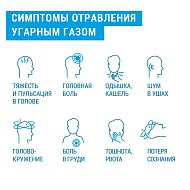 На улице бабье лето, но уже совсем скоро начнется отопительный сезон