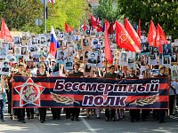 Приглашаем пройти в колонне Бессмертного полка 9 мая 2022 года