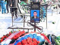 В Романовском районе простились с бойцом СВО