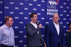 Стартовало электронное предварительное голосование «Единой России»