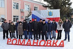 Предприниматели Романовского района отправили гуманитарную помощь в зону СВО