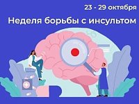 Секреты долгой жизни без риска: 7 шагов против инсульта