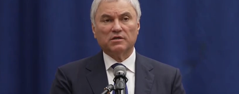 Володин о новых решениях