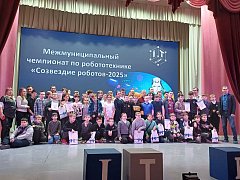 Воспитанники Романовской «Точки роста» участвовали в «Битве роботов-2025»