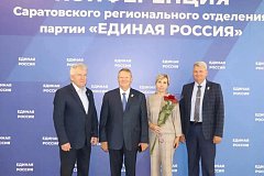 Панков обсудил с однопартийцами развитие Балашовского, Романовского и Красноармейского районов
