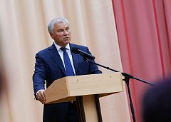 Вячеслав Володин: итоги работы в регионе