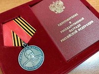 Житель Калининского района награжден медалью Жукова