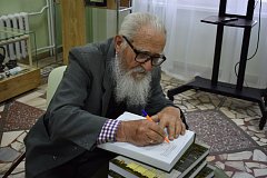 Приглашаем на презентацию