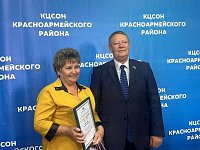 Панков поздравил социальных работников с профессиональным праздником