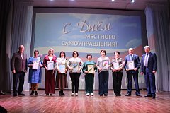 Профессиональный праздник отметили работники местного самоуправления