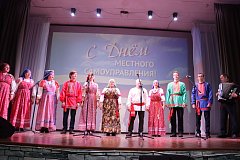 Профессиональный праздник отметили работники местного самоуправления