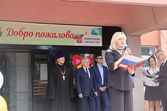 В Романовской СОШ прошел День знаний