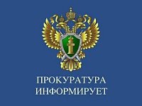 Совершил хищение чужого имущества