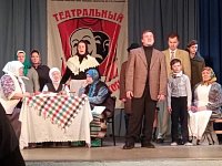 Спектакль “Трава-мурава” в финале областного конкурса