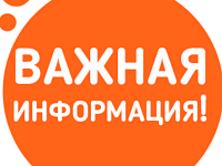 Саратовский Росреестр разъясняет, что влияет на кадастровую стоимость