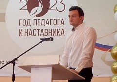 В Романовке прошла августовская конференция педагогов