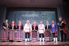 Прошло торжественное мероприятие ко Дню народного единства