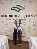 Молодые педагоги Романовской СОШ приняли участие в областном форуме