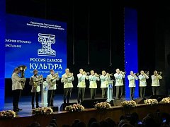 Директор ДШИ посетила всероссийский культурно-исторический форум