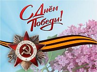 Общественный совет при МО МВД России «Балашовский» поздравляет с Днем Победы