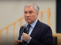 Вячеслав Володин встретился с директорами и учителями, представителями родительских комитетов школ города Саратова