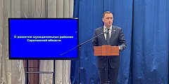 Губернатор Роман Бусаргин провел встречу с представителями муниципальных районов