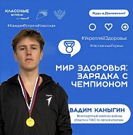 В школе села Мордовский Карай прошла зарядка с чемпионом