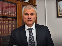 Володин: еще 6 РАЙОНОВ области вошли в депутатский проект