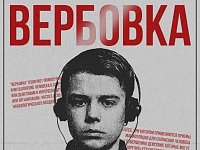 Правило трёх «НЕТ» для молодых пользователей, которое поможет защититься от угроз в интернете