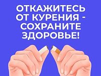 Курение снижает продолжительность жизни на 32–39%: В России Неделя отказа от табака