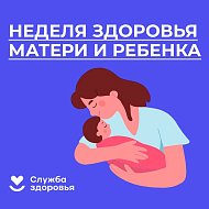 5 апреля - День неонатолога