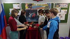 Праздник народного единства отметили в Романовском районе