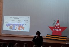 Общество «Знание» проводит лекции в Романовской СОШ